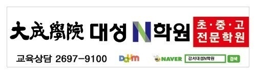 학원 간판